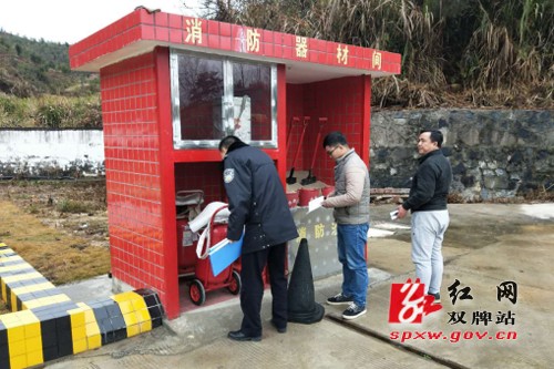 麻江镇开展全镇安全生产大检查