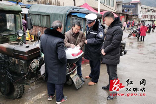 双牌交警开展打击农村三轮车非法载人专项行动