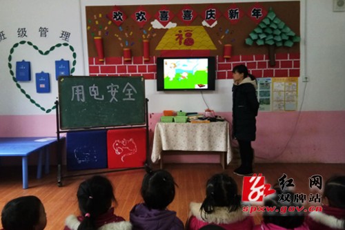 茶林镇中心幼儿园:“安全重于泰山 防火警钟长鸣”