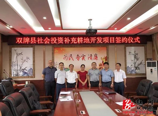 县国土资源局:党建引领聚合力  要素保障添动能