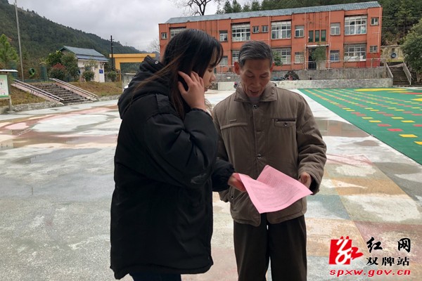 打鼓坪乡中心幼儿园开展冬季安全教育活动