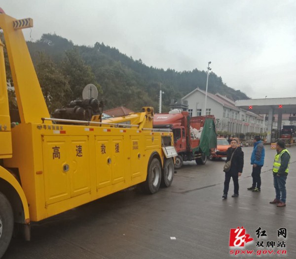 县发改委快速反应,4小时处置涉高速价格举报纠纷