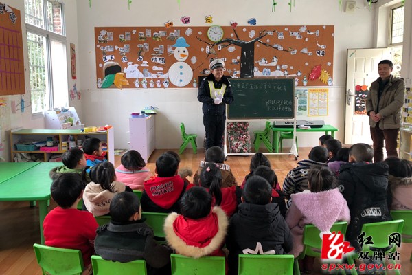 打鼓坪乡中心幼儿园开展冬季安全教育活动