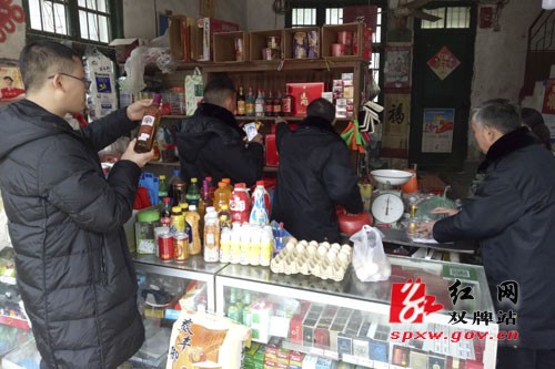 塘底乡开展“两节”期间食品药品安全专项检查