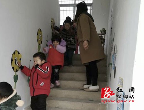 打鼓坪乡中心幼儿园开展防踩踏应急演练活动