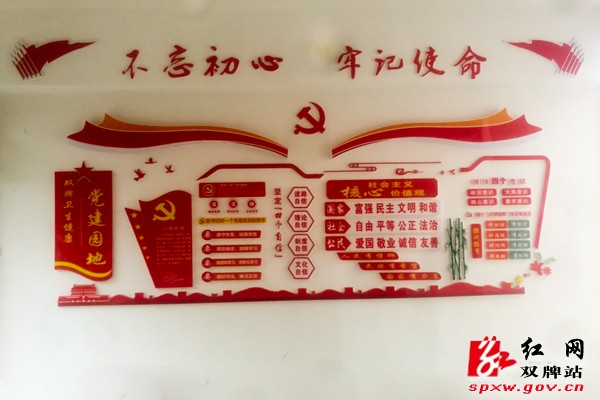 双牌“卫生健康文化长廊”有看头