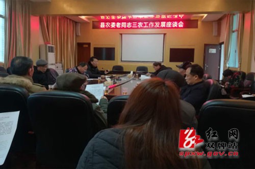 双牌县农业委老同志献计三农促发展