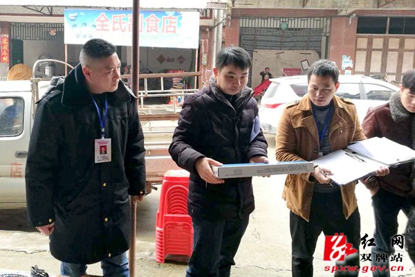 双牌县食药工质局开展农村假冒伪劣食品专项整治行动