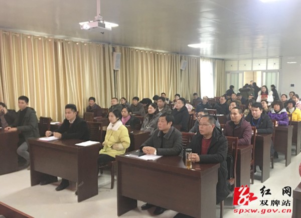 双牌县国土资源局给干部职工送“廉”礼