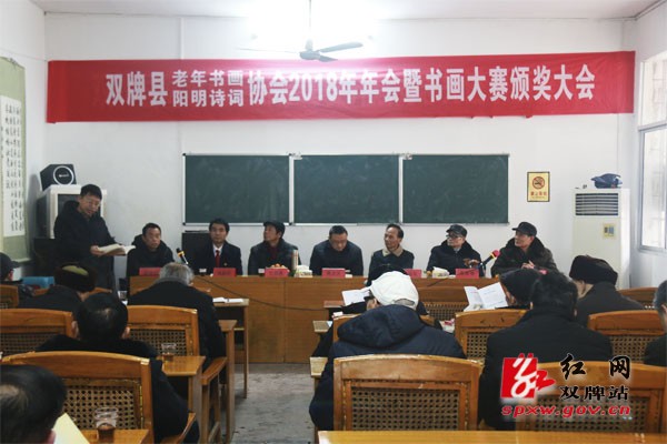 老有所乐 老有所为