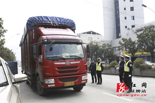 双牌县县城集中整治工作交通秩序整治组动员部署会召开