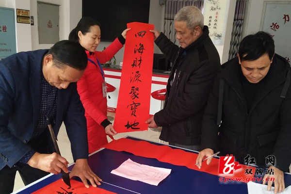 林峰社区开展"迎新春送春联"文化活动