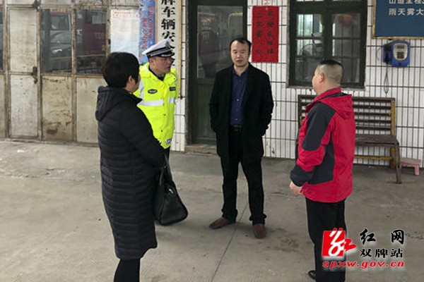双牌县开展交通运输企业安全大检查