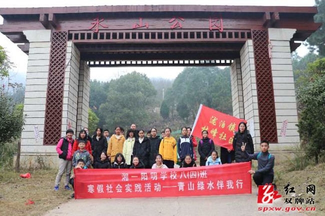 点亮青春 从净化城市公园开始