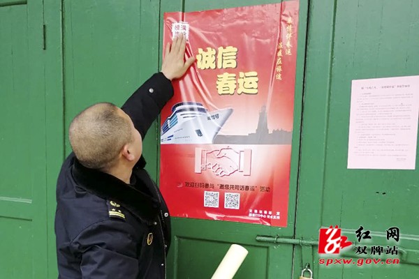 县海事局：别样的安全宣传，酿就浓浓年味儿接新春