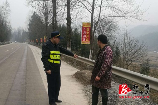 清除占道堆放物 确保春运安全畅通