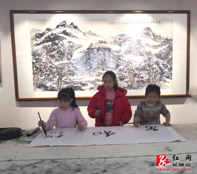 双牌县举行2019年台胞台商台属迎新春联谊活动