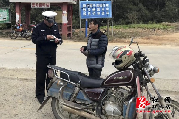 五星岭乡道路交通联合执法效果显著