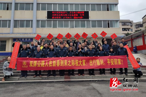 县公路局：加强路政管理为平安春运保驾护航