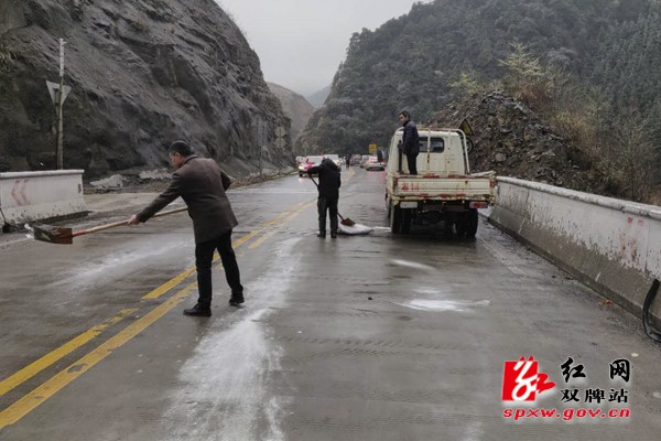 新年首个工作日　双牌公路人迎风斗雪保畅通