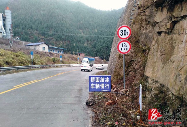 县公路局积极做好春运返程高峰公路安全保畅工作