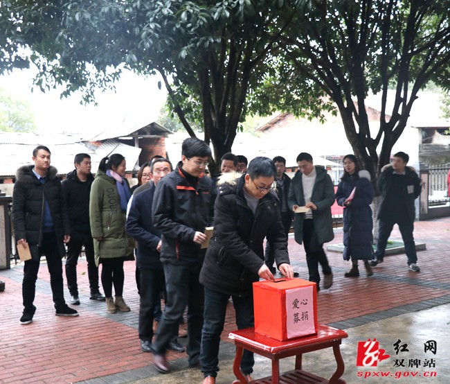 关爱纪检干部 爱心传递“正能量”