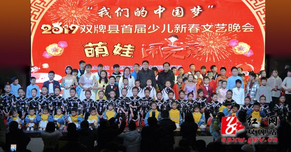 萌娃闹元宵 剧场无虚席