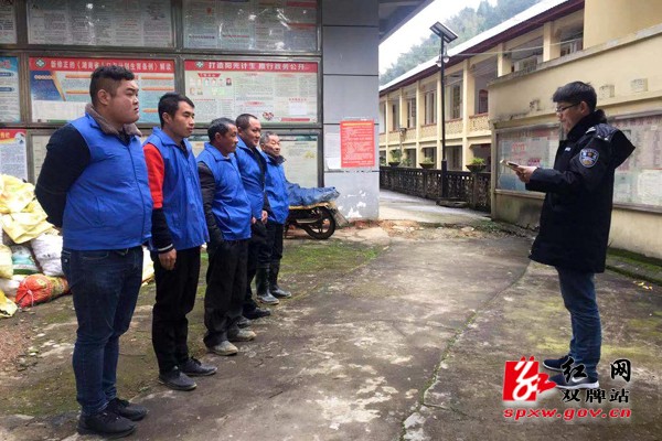 上梧江乡组织社区服刑人员开展“扫黑除恶”专项教育