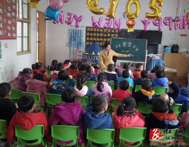 双牌县第一幼儿园：奋力追梦正当时