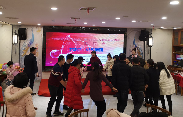 和家乡约会 双牌返乡青年唱响《双牌我的家》