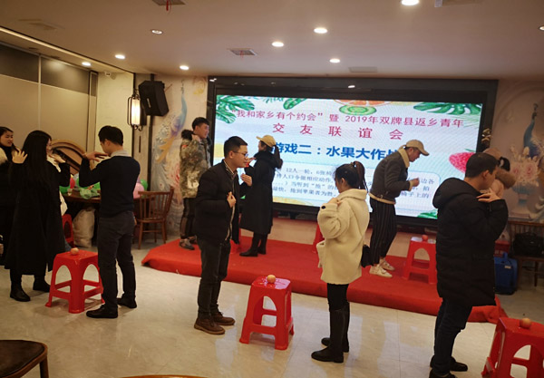 和家乡约会 双牌返乡青年唱响《双牌我的家》