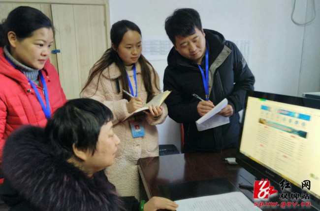 双牌县致力打造“信用双牌”靓丽名片