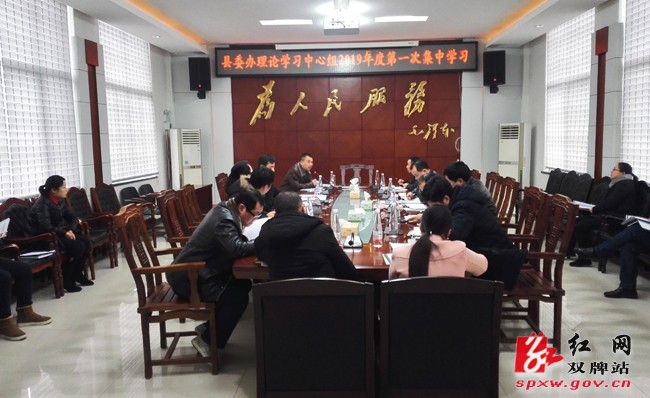 双牌：以学深悟透促知行合一