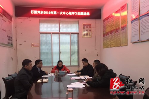 打鼓坪乡常抓不懈扫黑除恶专项斗争