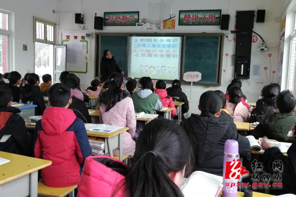 双牌一中开展2019年春季开学“安全教育第一课”活动