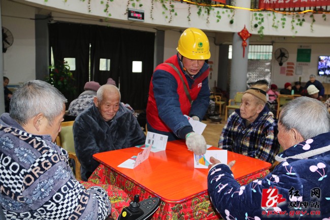 双牌县供电公司用实际行动传承雷锋精神