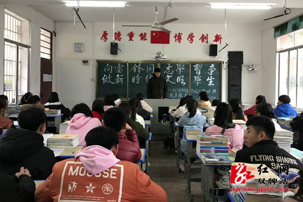 向雷锋同志学习，争做新时代文明学生