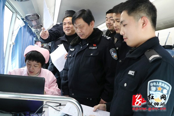 双牌公安开展无偿献血学雷锋活动