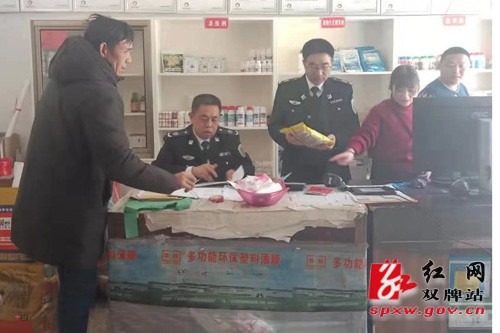 双牌县:开展农资打假 护航保春耕