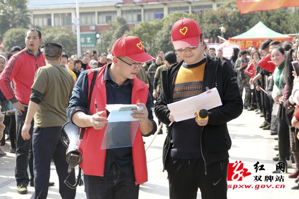 双牌县举行庆“‘三·八’巾帼心向党·建功新时代”拔河比赛暨“美家美妇”启动仪式