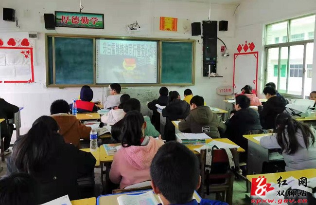 　双牌一中举行“我与雷锋精神同行暨爱心助学活动”