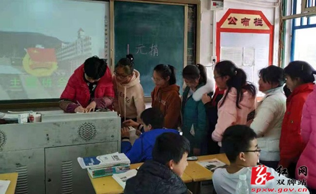 　双牌一中举行“我与雷锋精神同行暨爱心助学活动”