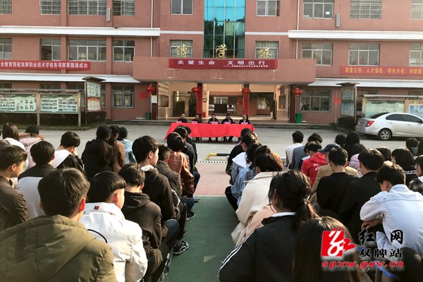 双牌职中开展“关爱生命 文明出行”交通安全教育讲座