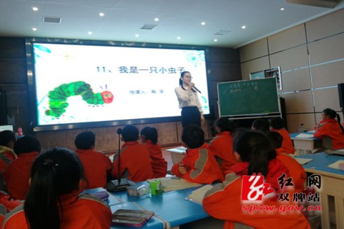 双牌一小教师在永州市小学语文教师素养大赛中创佳绩