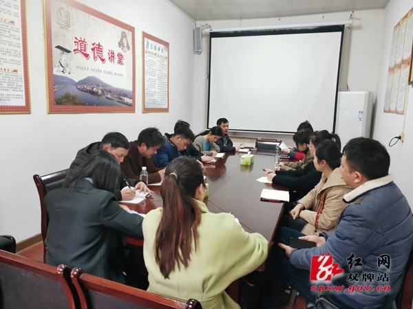 双牌新闻战线学习全国两会精神