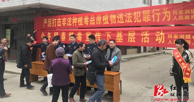 双牌:禁种铲毒永不停歇