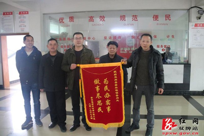 茶林镇：真情调纠暖人心 深切感激送锦旗