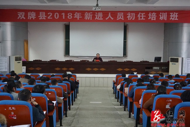 争做有为新青年 建功立业新时代