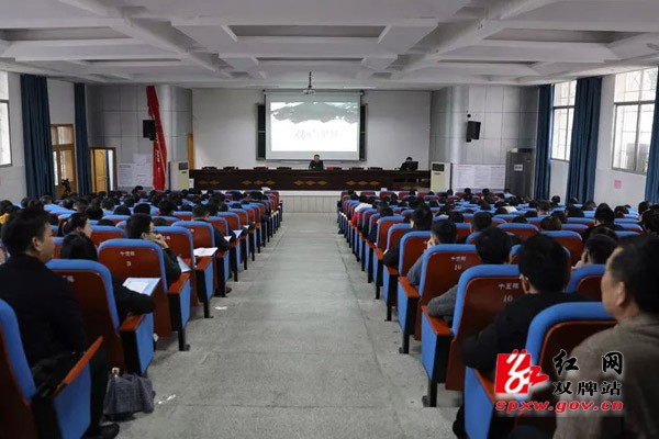 立足双牌 放眼世界 实现人生价值