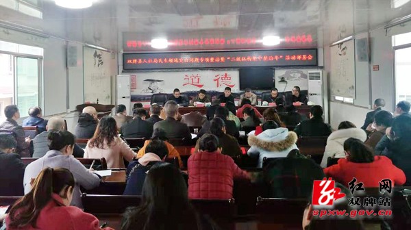 县纪检监察组“亮剑”县人社局所辖二级机构